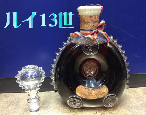 洋酒のお買取は買取専門店大吉アルプラザ瀬田店にお任せあれ(*'▽')