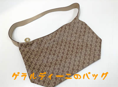 ゲラルディーニのバッグ👜お買取り!大吉イズミヤ京都白梅町