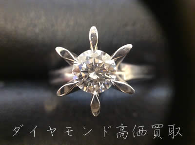 買取　京都　ダイヤモンド