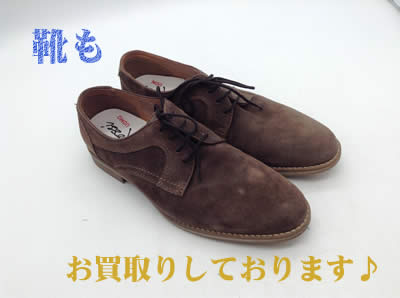 靴の買取もOK👠大吉イオンスタイル大津京店