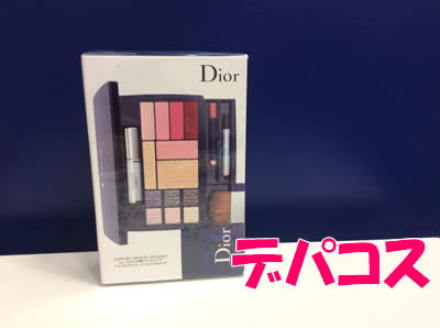 化粧品の買取も大吉フレンドマート宇治店で(´っ・ω・)っ