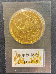 天皇陛下御即位記念10万円金貨をお買い取り！イオンタウン諏訪の森店です(*'▽')