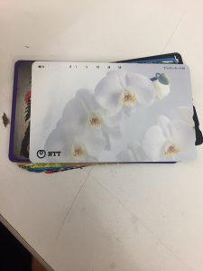 テレカ 買取 川越