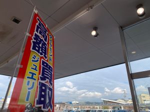 本日はお昼までで総ct.で約4.6ct以上のダイヤモンド買取!完全透明からカラーも姶良市・買取専門店大吉タイヨー西加治木店の買取査定力!