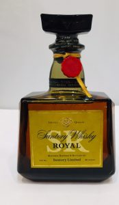 サントリー ローヤル SRを買取致しました♪大吉イオン宇品店です(*^-^*)