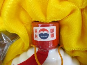 中国酒 買取 香芝市 大吉3