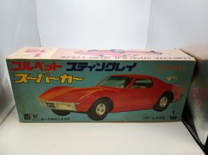 スーパーカー,緑区,買取