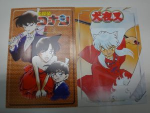 大吉調布店で買取した金券
