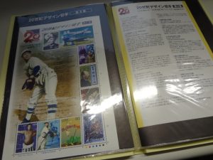 切手をお買取り致しました♪大吉ミレニア岩出店です！切手をお買取り致しました♪大吉ミレニア岩出店です！