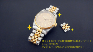 ROLEXデイトジャストをお買取りしました⌚!買取専門店 大吉 イオン古川店にお任せ!