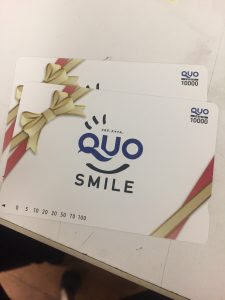 狭山,金券,買取