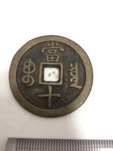 古銭の買取なら岩見沢市にある大吉　イオン岩見沢店にお持ち込みください♪