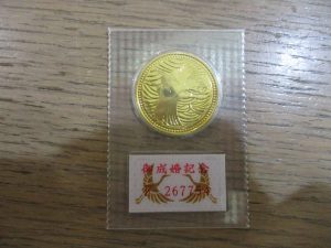 大吉 武蔵小金井店 御成婚5万円金貨の画像です