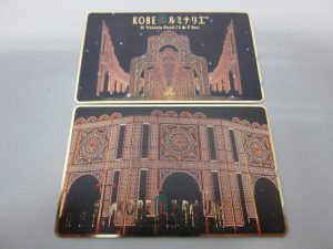 テレカの買取は大吉ブルメール舞多聞店へ!