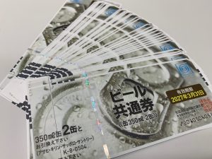 ご不要な金券お買取りできます!!買取専門店大吉ゆめタウン南岩国店へ!!