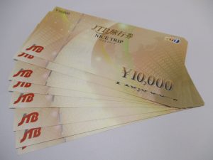 ☆旅行券など金券☆の買取もやってますよー！買取専門店大吉草加店へお越しください♪