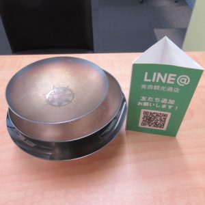 銀杯 買取 青森