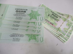 ☆金券☆の買取もやってますよー！買取専門店大吉草加店へお越しください♪