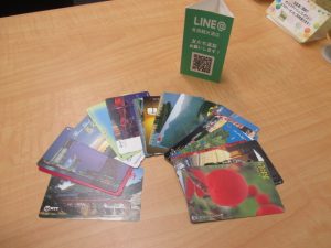 テレホンカード,買取,青森