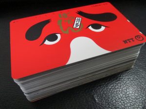 田無,テレカ,テレホンカード,買取