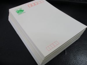 田無,切手,ハガキ,買取