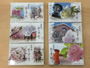 「桜の通り抜けシリーズ」ミントセットをお買取り!!大吉綾瀬タウンヒルズ店♪