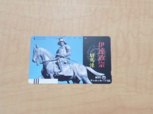 テレホンカードのお買取りは大吉松江店にお任せください！！