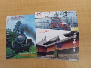 JR発行オレンジカードのお買取り致しました。買取専門店大吉ゆめタウン中津店(大分県)です。