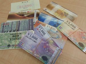 金券・商品券のお買取なら大吉ゆめタウン八代店へ!