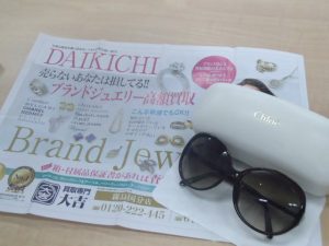 ブランドアクセサリーは今が旬!クロエのサングラスをお買取!売るなら霧島市の買取専門店大吉霧島国分店!