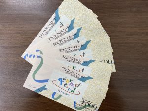 商品券の買取りなら大吉リバーサイド千秋店が地域最高額買取！