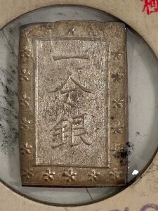 天保一分銀のお買い取りもさせて頂いております。イオンタウン諏訪の森店です(*´з`)