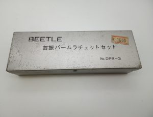 ラチェット,緑区,買取