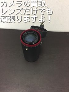 レンズの買取なら大吉キッピーモール三田店。