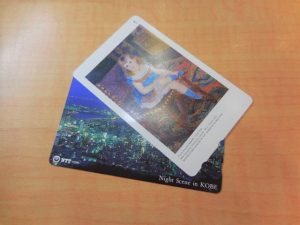 201123ご不要のテレカ、ありませんか？　大吉大橋店です