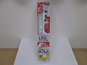 小型家電 アイリスオーヤマ LEDキッチン手元灯