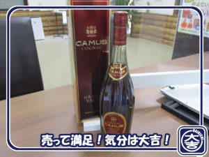 ブランデーの買取は大吉弘前高田店におまかせ!
