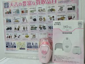 家庭用脱毛器をお買取！大吉霧島国分店では美容家電を高価買取中です！