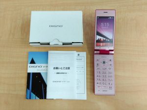 携帯　ガラケー　買取　名古屋　星ヶ丘　千種　名東区