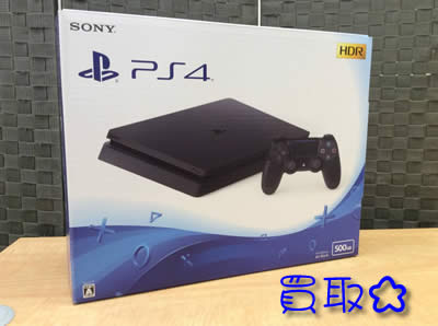 買取 京都 PS4