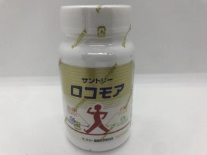 大吉国立店でサントリーのサプリメントをお買取りしました！！