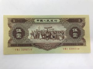 大吉国立店で中国紙幣をお買取りしました!!