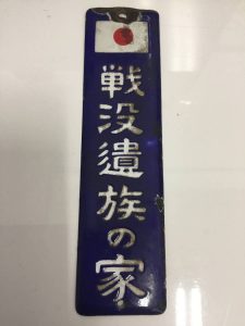 福島市,買取,ミリタリーグッズ,					