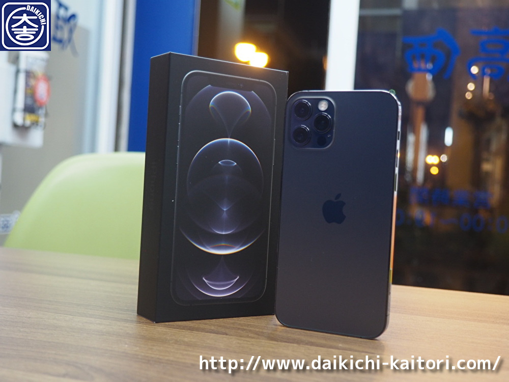 携帯電話 iPhone12　