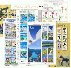 記念切手もお任せください‼買取専門店大吉 イオンモール今治新都市店(*'ω'*)