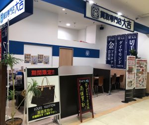 09D32784-8D52-40B5-900D-20A8056BDD9B