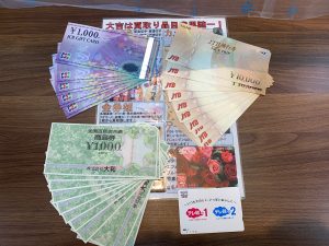 金券買取絶好調！姶良市・買取専門店大吉タイヨー西加治木店の自慢レートで本日も買取中！クオカード買取が急増中です！