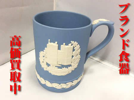 ブランド食器,瀬田,買取
