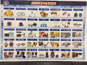 年末の整理・掃除をしたら買取品目豊富な買取専門店大吉 イオンモール今治新都市店へ(=゚ω゚)ノ