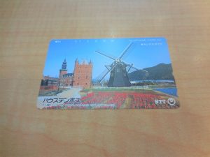 201219観光地のテレカは、大吉大橋店へ。